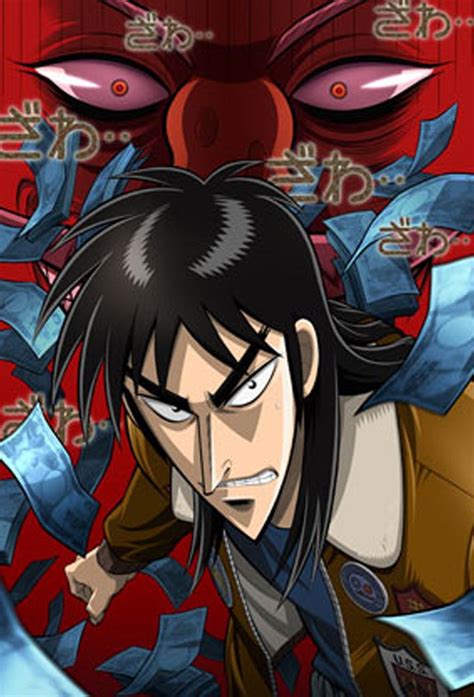 Kaiji: Ultimate Survivor .